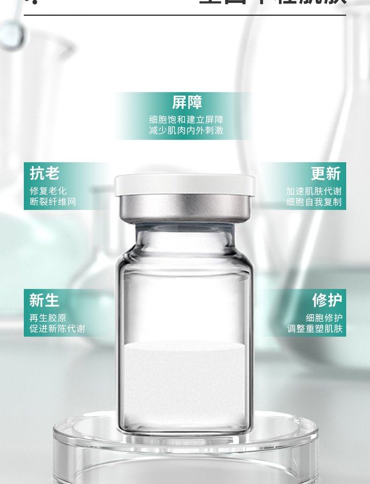 海北藏族自治州_Ⅲ型胶原蛋白OEM 轻yi美 激活胶原蛋白再生