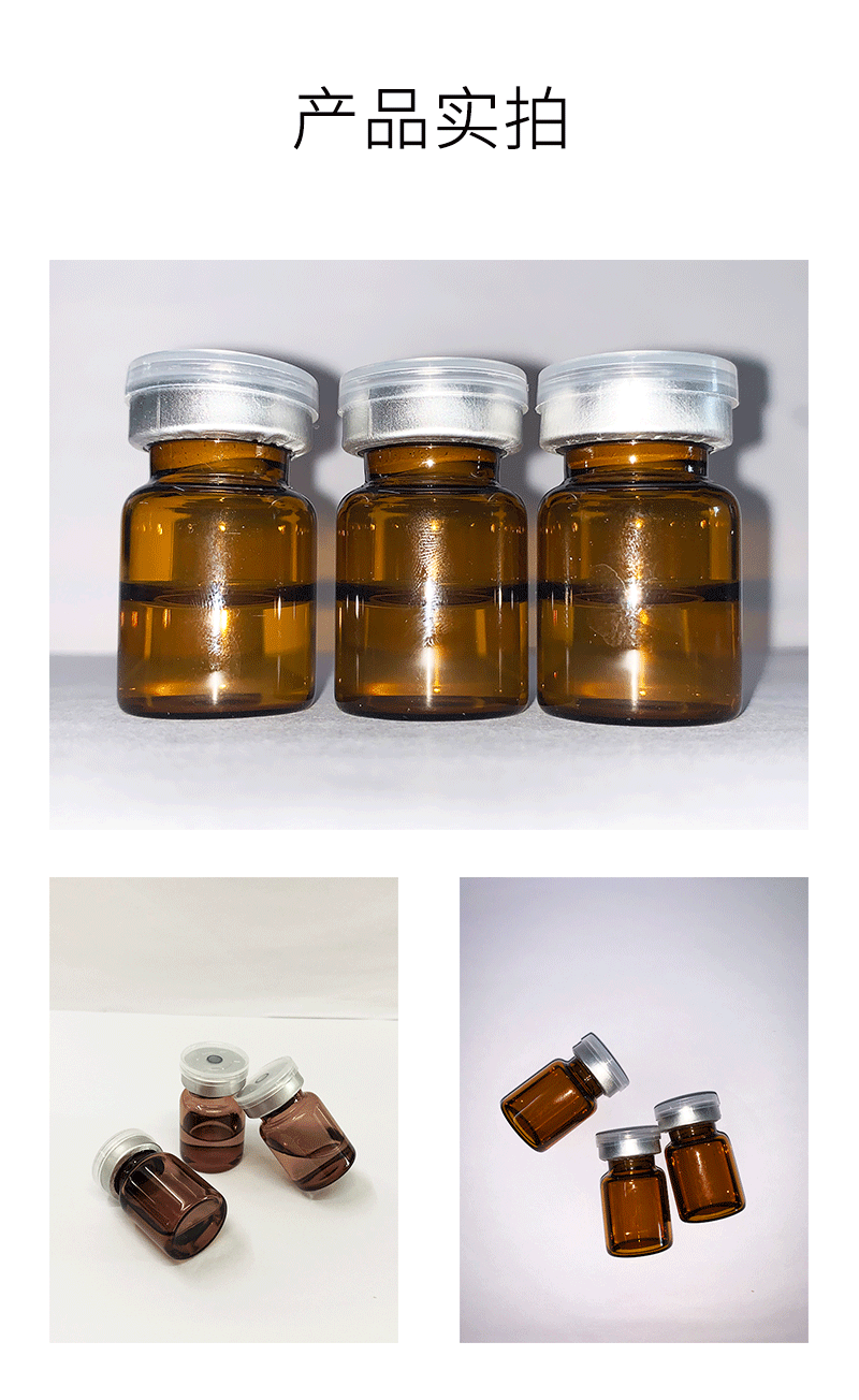 海北藏族自治州_V提拉 ST嫒美提 OEM定制加工贴牌 面部精雕