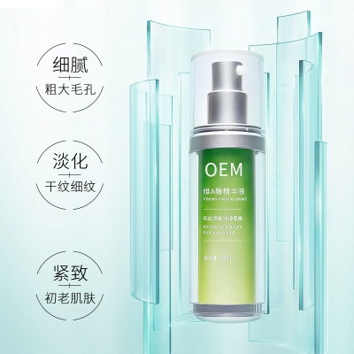 海北藏族自治州_抗初老精华液OEM