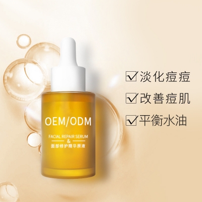 海北藏族自治州_祛痘精华原液OEM