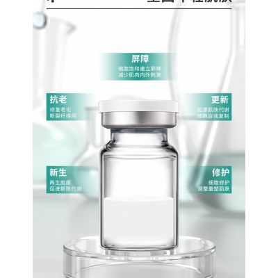 海北藏族自治州_Ⅲ型胶原蛋白OEM 轻yi美 激活胶原蛋白再生