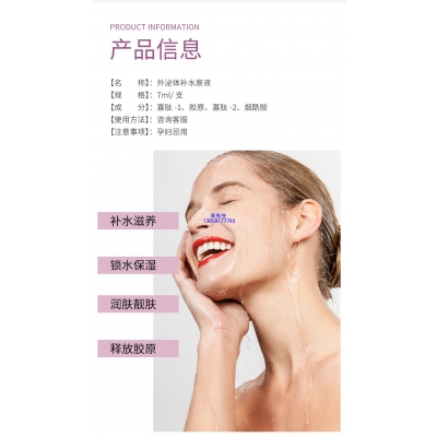 海北藏族自治州_仪器导入式_水光动能素