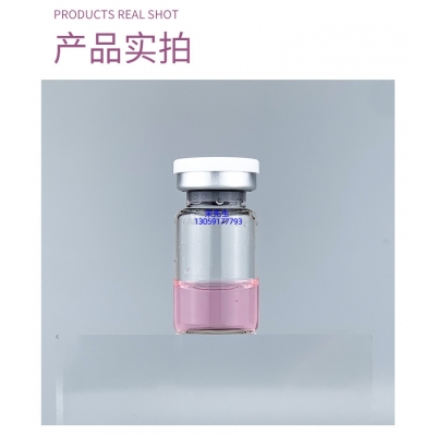 海北藏族自治州_谷胱甘肽+传明酸外泌体精华_水光动能素