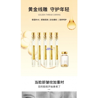 海北藏族自治州_黄金线雕OEM代加工