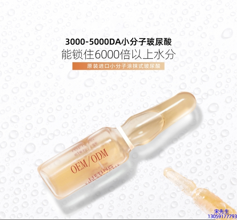 海北藏族自治州_玻尿酸安培瓶原液