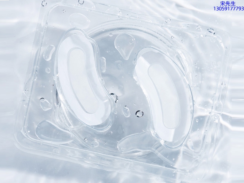 海北藏族自治州_美容院玻尿酸微针眼贴OEM 玻尿酸微晶片眼贴OEM