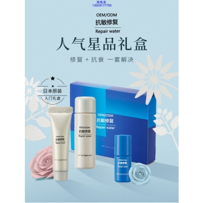 海北藏族自治州_人参滋养抗衰套装