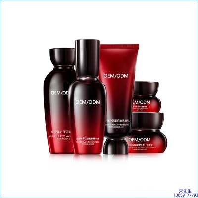 海北藏族自治州_五珍弹力保湿套装