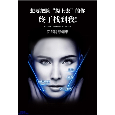 海北藏族自治州_逆龄修护青春素