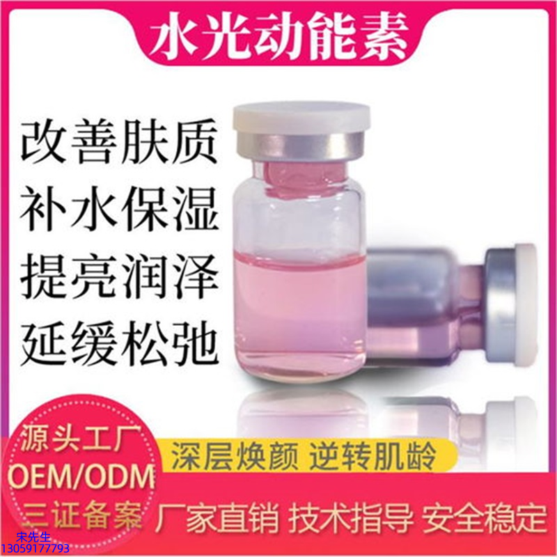 海北藏族自治州_水光动能素美白