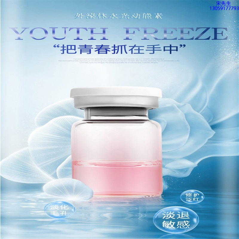 海北藏族自治州_水光和有针区别