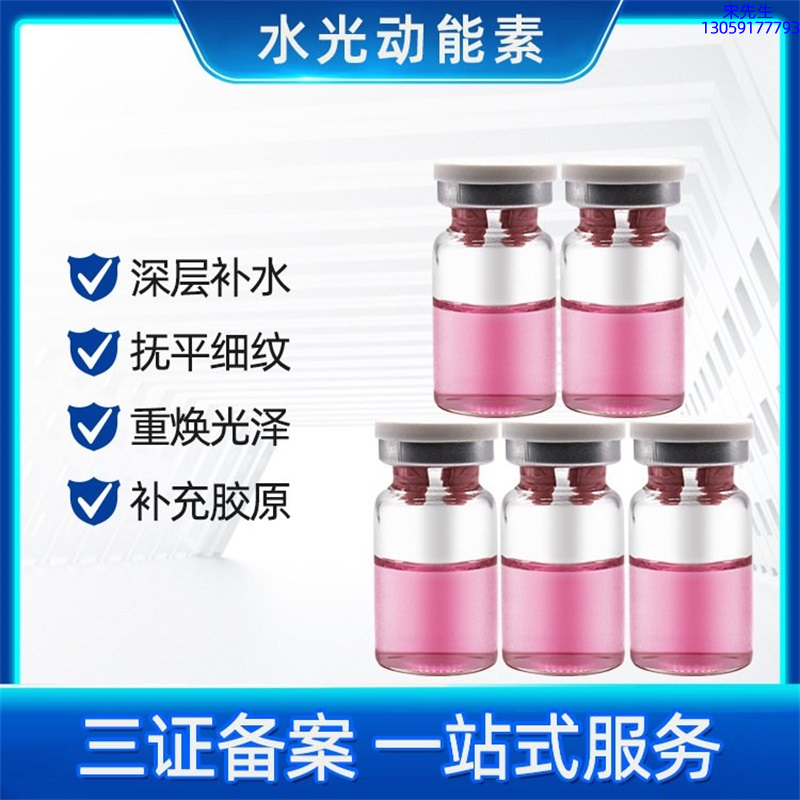 海北藏族自治州_水光贴牌