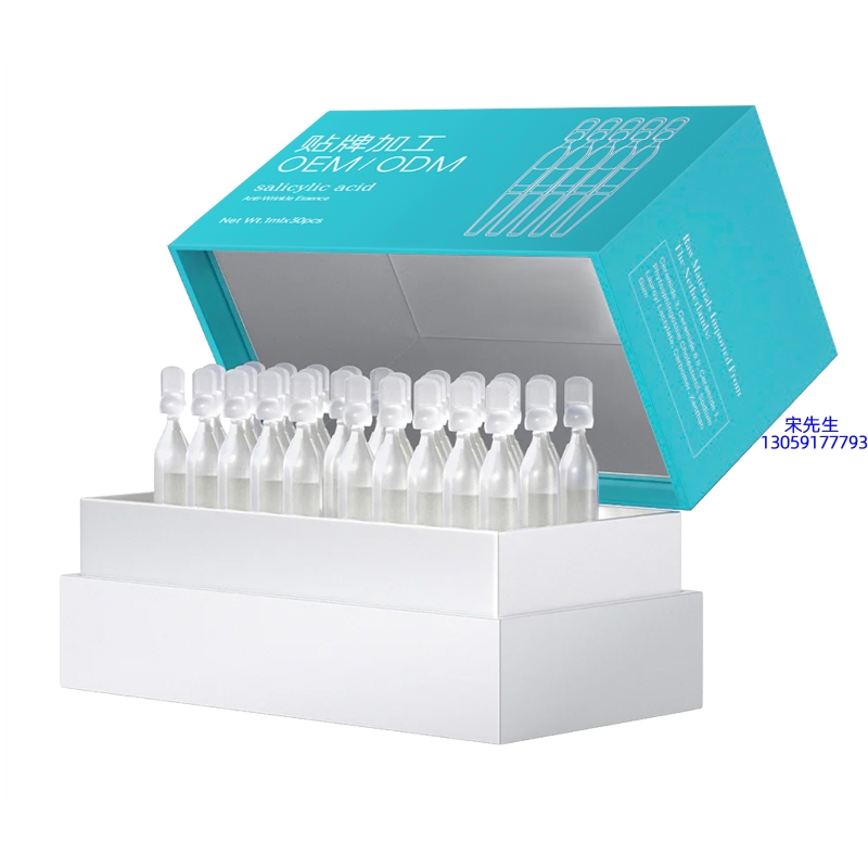 海北藏族自治州_依克多因舒润次抛精华液（30支）