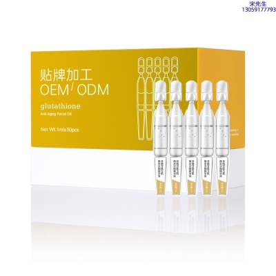 海北藏族自治州_谷胱甘肽玉肌焕采次抛精华液（30支）